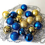 Набір новорічних іграшок 16 шт 6 см | прикраси ялинкові блакитно жовті | новорічні іграшки, фото 2