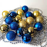 Набір новорічних іграшок 16 шт 6 см | прикраси ялинкові блакитно жовті | новорічні іграшки, фото 3