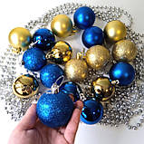 Набір новорічних іграшок 16 шт 6 см | прикраси ялинкові блакитно жовті | новорічні іграшки, фото 4