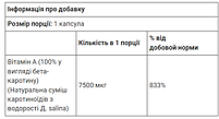 Натуральний бета-каротин (Natural Beta Carotene) 7500 мкг (25 000 МЕ) NOW Foods 90 капсул, фото 5