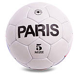 М'яч футбольний зшитий PARIS SAINT-GERMAIN MATSA FB-0591 №5 PVC, фото 3