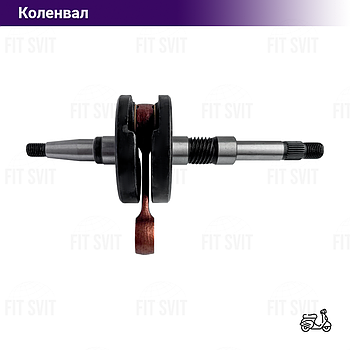 Колінвал на скутер Honda DIO 27/28, Tact 30/31 вал 14 мм