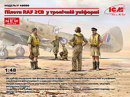 Пілоти RAF у тропічній уніформі (1941-1945).1/48 ICM 48080