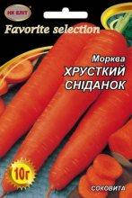 Морква Хрусткий сніданок 10г
