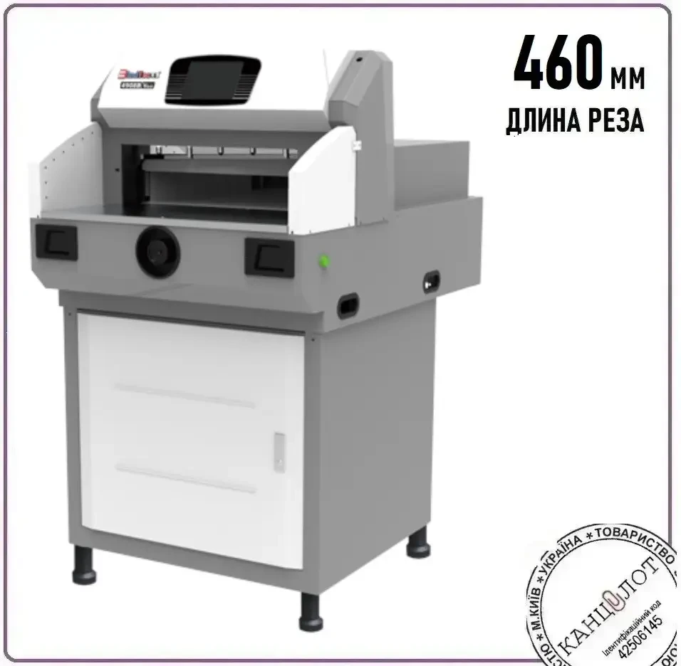 Гільйотина різак паперу електричний 480 Z, 480/60мм (4030480)