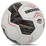 М'яч футбольний SOCCERMAX №5 ручна зшивка FB-4193 PU, фото 6