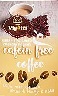 Кава мелена Vigotti Cafein Free Coffee без кофеїну 250 г