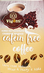 Кава мелена "Vigotti Cafein Free Coffee", без кофеїну, 250 г