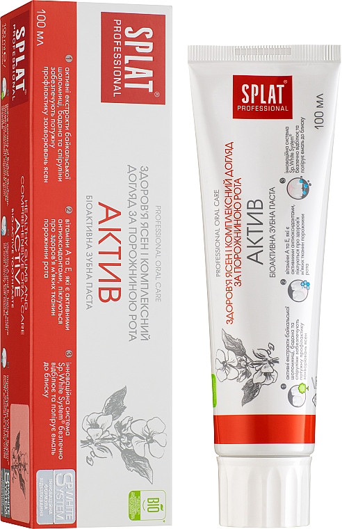 Зубна паста SPLAT "Актив" (100мл.)