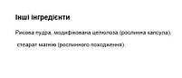 Гіалуронова кислота і хондроїтинсульфат з колагеном BioCell Collagen Doctor's Best 60 рослинних капсул, фото 6