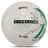 М'яч футбольний SOCCERMAX №5 ручна зшивка FB-4195 PU, фото 6