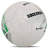 М'яч футбольний SOCCERMAX №5 ручна зшивка FB-4195 PU, фото 8
