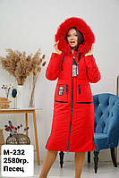 Женская удлинённая зимняя куртка. Женское зимние пальто с натуральным мехом. 44-58р.