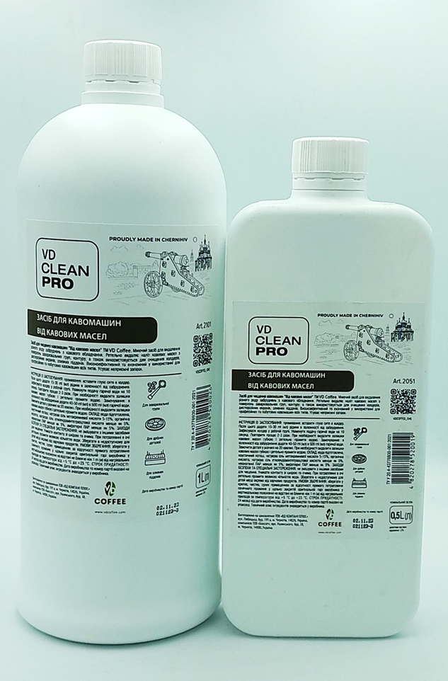 Засіб для кавомашин від кавових масел VD Clean PRO