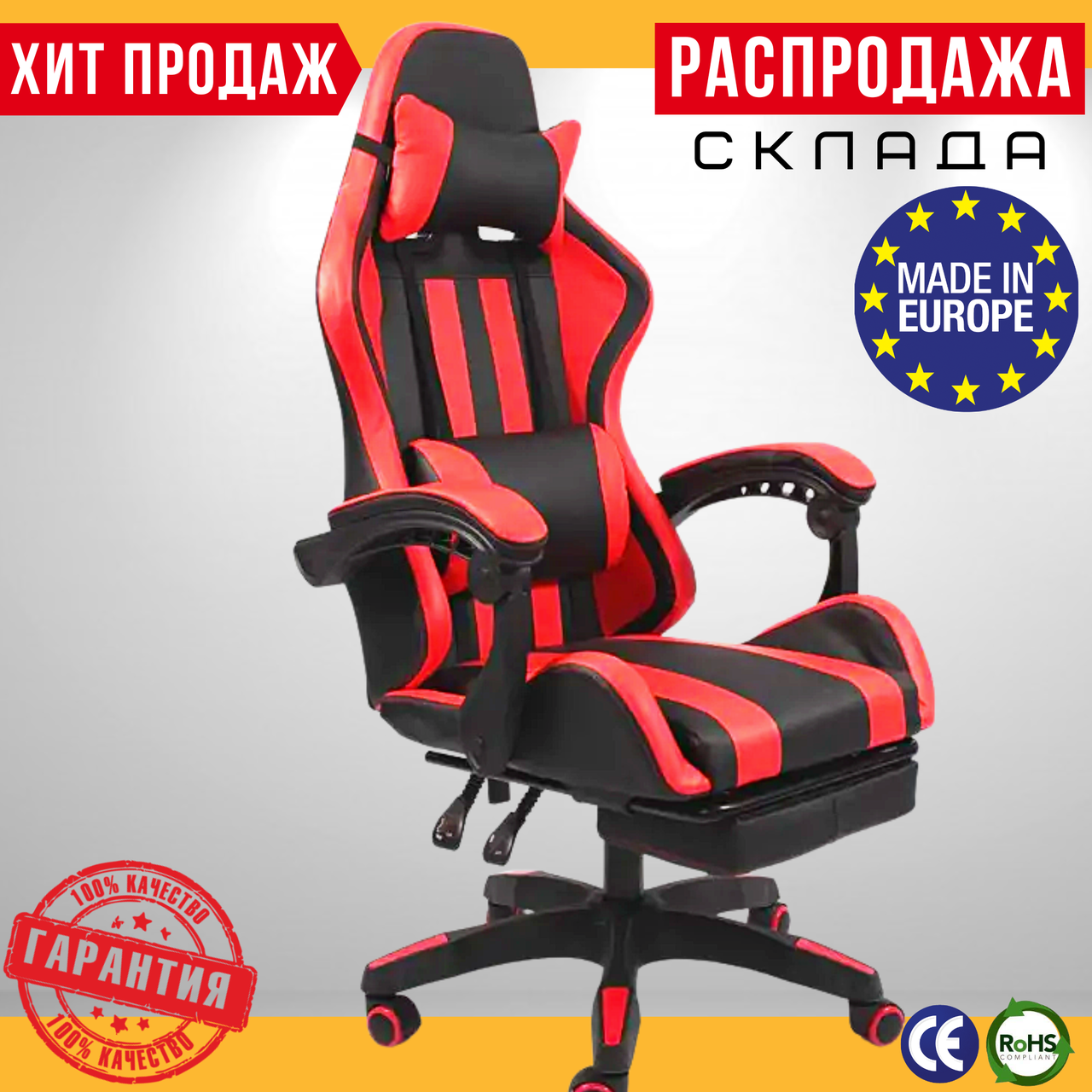 Геймерское Кресло с Подставкой для Ног Компьютерное Игровое Кресло для ...