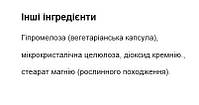 Альфа-ліпоєва кислота 600 мг Alpha Lipoic Acid Doctor's s Best, 60 капсул, фото 6