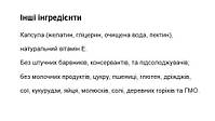 Омега-3 для жінок RxOmega-3 WomenSense Natural Factors 120 м'яких таблеток Enteripure, фото 4