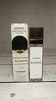 Byredo Blanche(Travel parfum)-40 мл