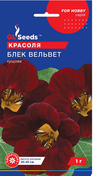 Красоля Блек вельвет 1 гр