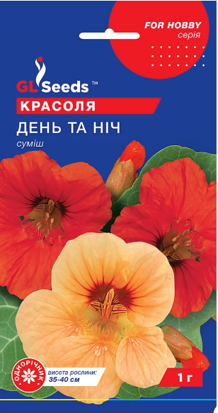 Красоля День та ніч 1 гр