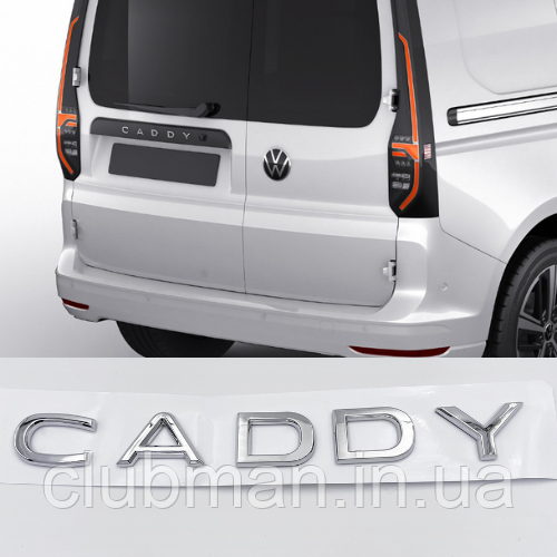 Емблема напис CADDY VW (Фольцваген) NEW type - Хром 180x20 мм