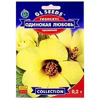 Гибискус Одинокая Любовь семена 0,2 г GL Seeds