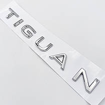 Емблема напис TIGUAN VW (Фольцваген) NEW type - Хром 220x20 мм, фото 4