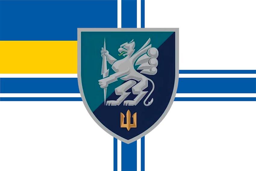 Прапор 501 ОБМП ЗСУ