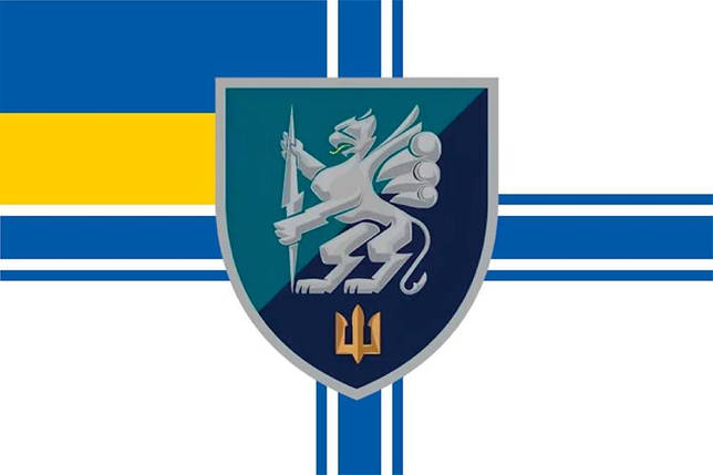 Прапор 501 ОБМП ЗСУ, фото 1