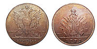 Сувенир монета 5 копеек 1771 для Молдавии Валахии,