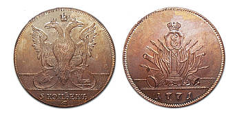 Сувенір монета 5 копечок 1771 дляильника Валахії,