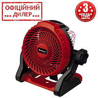 Акумуляторний вентилятор Einhell GE-CF 18/2200 Li-Solo (Без АКБ і ЗП, 18 В, 3 режими) YLP