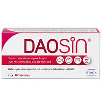 ДАОСИН (Daosin) таблетки 10шт