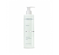 Очищуюче молочко для обличчя Wish Gentle Cleansing Milk Christina, 300 мл