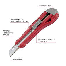 Ніж канцелярський великий 18мм. Axent 6602-A, фото 3