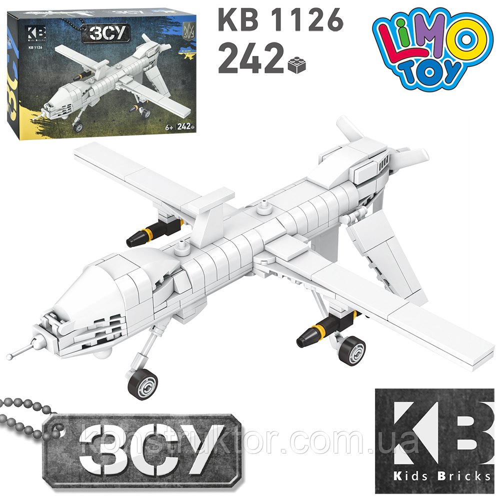 Конструктор KB 1126 БПЛА MQ-1 Predator, Конструктор безпілотник, 242 деталі