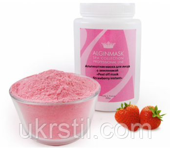 Альгінатна маска для обличчя з суницею PO mask Strawberry instant, Alginmask, фото 1