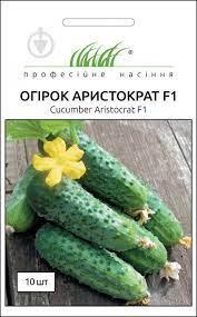 Огірок Аристократ F1 самозапильний, 10 шт