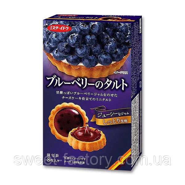 Печиво Seika Blueberry Tart Cookie Чорниця 110g, фото 1