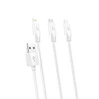 Combo кабель HOCO X1 Rapid 3in1 Lightning/microUSB/Type-C, 2.4A 1m white