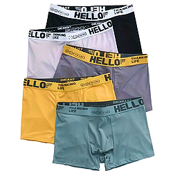 Набір чоловічих трусів 5 шт з дихаючої тканини, L / Анатомічні труси для чоловіків / Чоловічі боксери