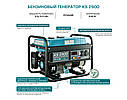 Генератор бензиновий Konner&Sohnen KS 2900 (2,9 кВт), фото 6