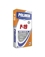 Polimin P-19 THERMO FACADE FIX Клей для пенополистирола, графитового пенополистирола и минеральной ваты