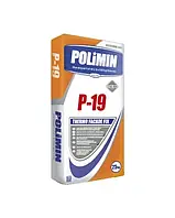 Polimin P-19 THERMO FACADE FIX Клей для пінополістиролу, графітового пінополістиролу та мінеральної вати