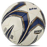 М'яч футбольний №5 STAR HIGHEST GOLD SB4015C ручна зшивка, фото 3