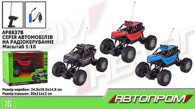 Машины р/у АВТОПРОМ арт. AP8837B акум., короб. 22*12,5*10,5см