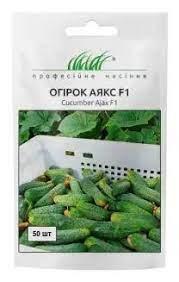 Огірок Аякс 50 нас