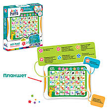 Планшет Kids Hits ст. KH01/003 "Весела Азбука".батар.укр. мови навчання, цифри, кольори