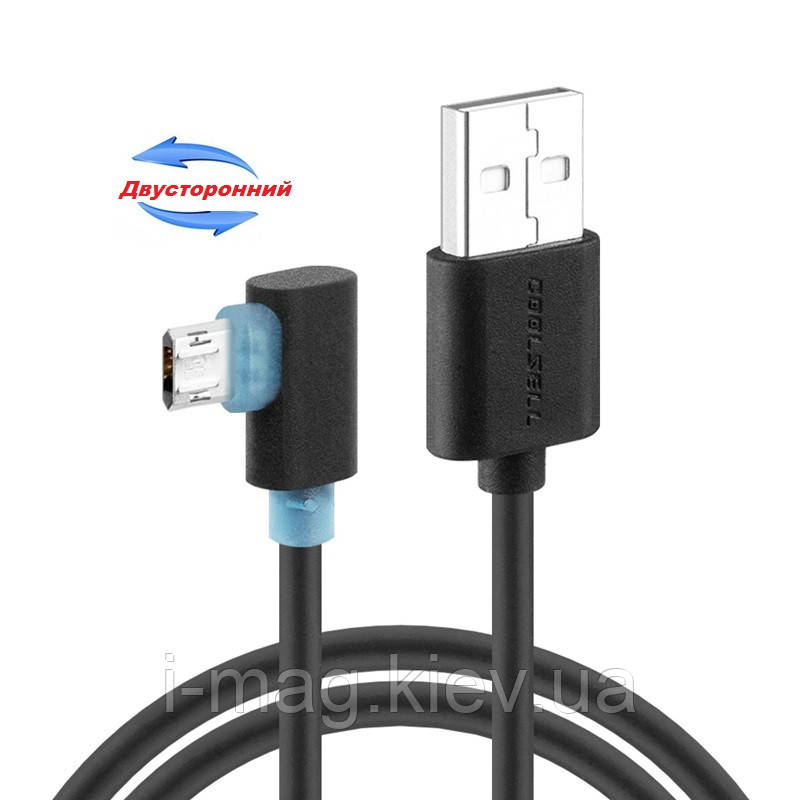 Г-подібний двосторонній Micro USB кабель для заряджання та синхронізації даних