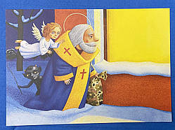 Поштова картка — Святий Миколай